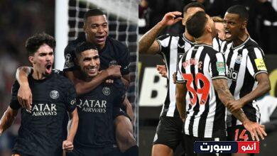 موعد مباراة باريس سان جيرمان ونيوكاسل والقنوات الناقلة في دوري أبطال أوروبا