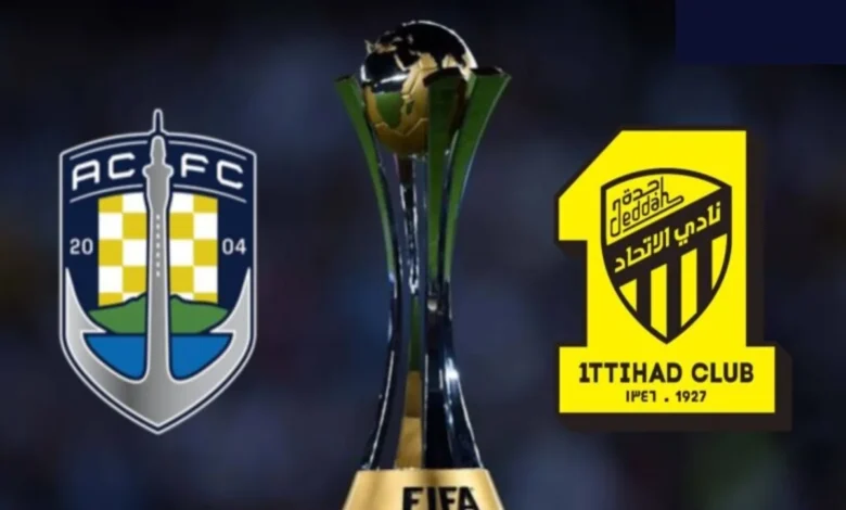 القنوات المفتوحة الناقلة لمباراة الاتحاد وأوكلاند سيتي في كأس العالم للأندية