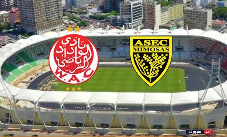 توقيت مباراة الوداد وأسيك ميموزا والقنوات الناقلة في دوري ابطال افريقيا - الوداد وأسيك ميموزا