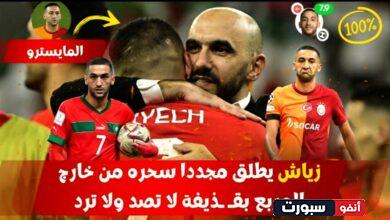 فيديو الساحر حكيم زياش يطلق مجددا سحره بقديفة خارج المربع في الدوري