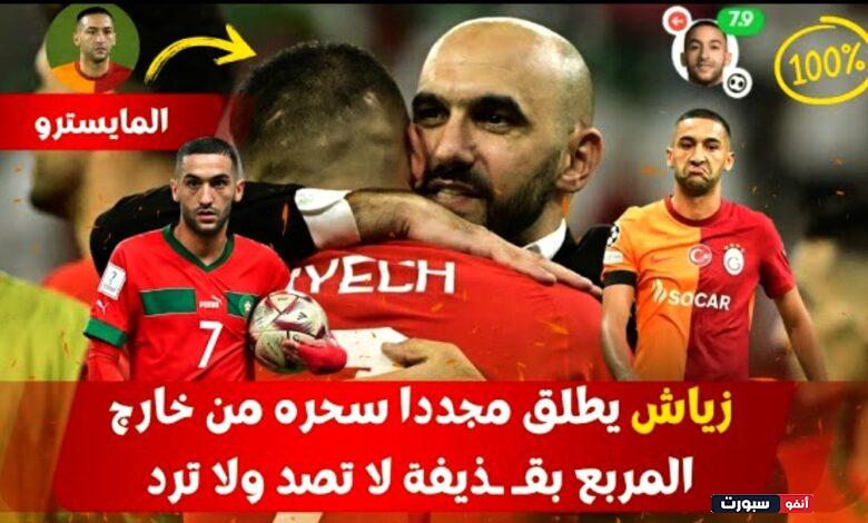 فيديو الساحر حكيم زياش يطلق مجددا سحره بقديفة خارج المربع في الدوري