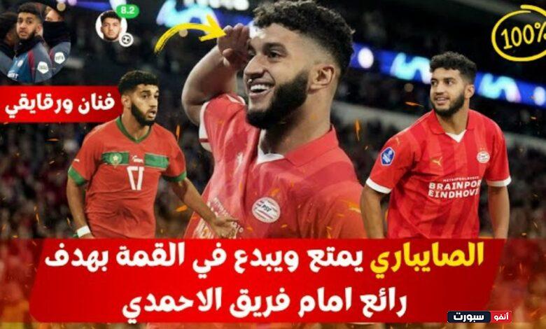 فيديو اسماعيل الصيباري يبدع ويمتع في القمة بهدف رائع امام فريق الاحمدي السابق