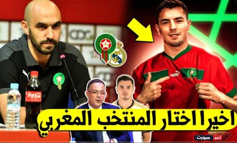 لايصدق ابراهيم دياز يعلنها ويختار تمثيل المنتخب المغربي وهذا موعد ألتحاقه بالأسود الاطلس