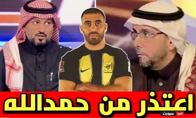 فيديو هتان النجار يعتذر من حمد الله ويفتح النار على التحكيم ويطالب بسحب شارة القيادة من بنزيما