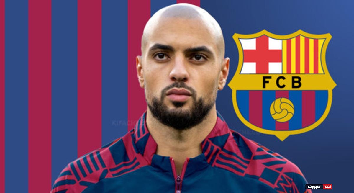 برشلونة يفاجئ الكل ويدخل على خط سفيان أمرابط قبل رحيل عن مانشيستر يونايتد برشلونة يفاجئ ويدخل على خط سفيان أمرابط قبل رحيل عن مانشيستر يونايتد