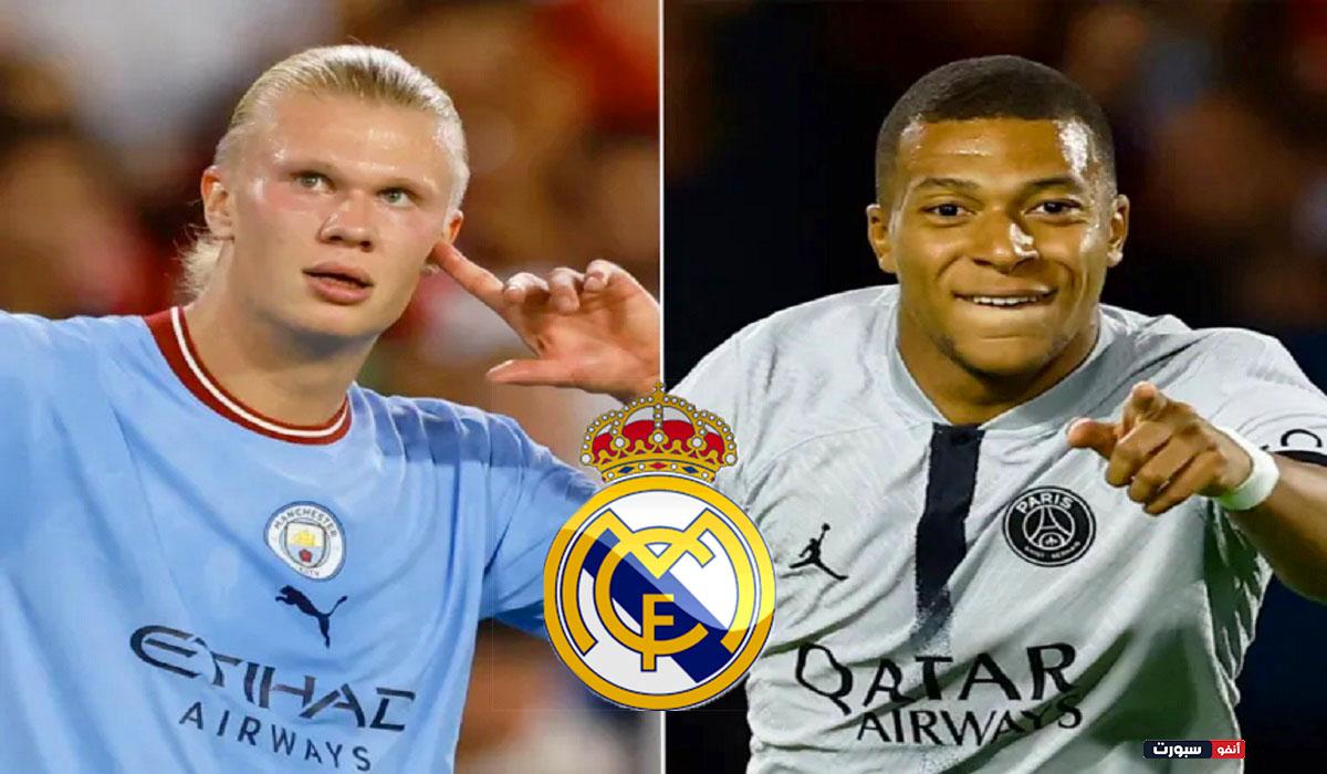هالاند يعوض مبابي في ريال مدريد في ميركاتو القادم.. تفاصيل مثيرة هالاند بديلًا لـ مبابي في ريال مدريد.. تفاصيل مثيرة