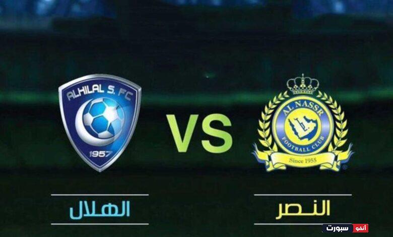 القنوات المفتوحة الناقلة لمباراة الهلال والنصر في ديربي الرياض بـ دوري روشن السعودي