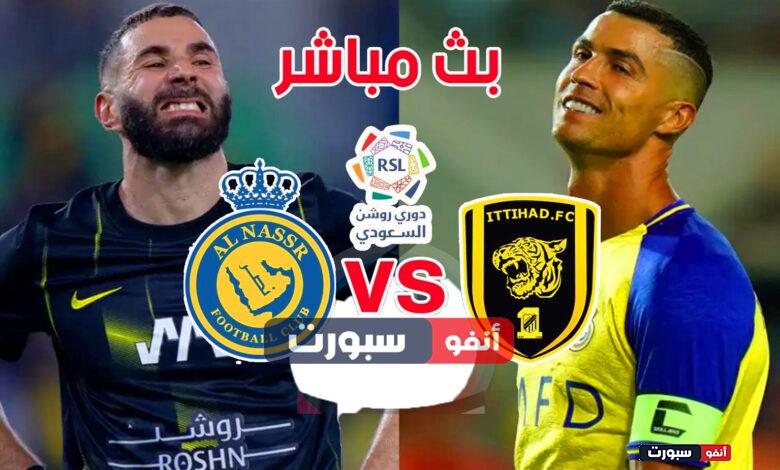 نتيجة مباراة الاتحاد والنصر اليوم في دوري روشن السعودي