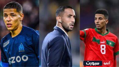 بنعطية يقترب من ضم نجم المنتخب ثالث إلى أولمبيك مرسيليا