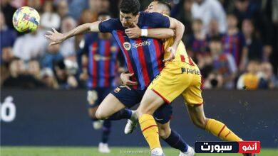 تاريخ مواجهات برشلونة ضد جيرونا في الدوري الاسباني