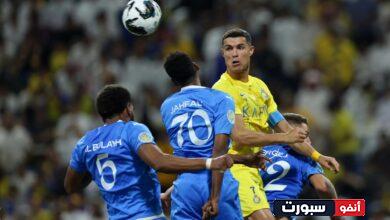 تشكيلة الهلال ضد النصر في ديربي الرياض