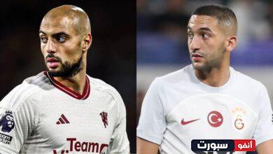 حكيم زياش يمر إلى الدوري الأوروبي مع غلطة سراي ونهاية مشوار أمرابط الأوروبي في الموسم الحالي