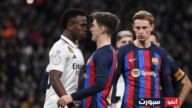 ريال مدريد يتفوق على برشلونة