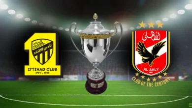 توقيت مباراة الاتحاد والاهلي والقنوات الناقلة في كأس العالم للأندية - الاهلي والاتحاد