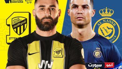 القنوات المفتوحة الناقلة لمباراة الاتحاد والنصر في الدوري السعودي للمحترفين