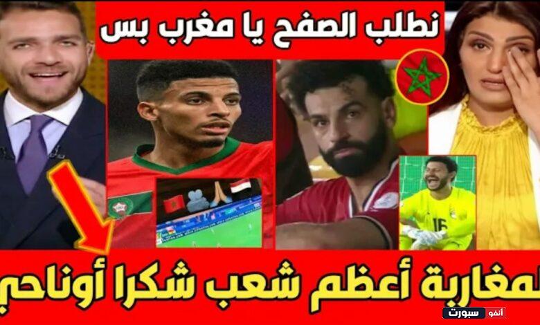 فيديو الإعلام المصري ينهار بالدموع بعد مساندة أوناحي لمنتخب مصر أمام غانا - أوناحي