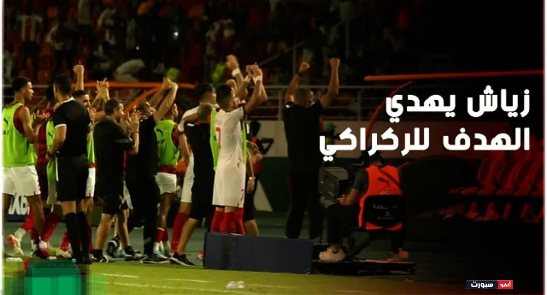 فيديو عدسات المصورين ترصد لقطة هزت العالم من حكيم زياش إتجاه وليد الركراكي في مباراة زامبيا