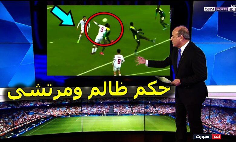 الخبير التحكيمي جمال الشريف يكشف تعرض منتخب الجزائر لظلم التحكيمي امام موريتانيا