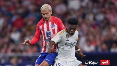 تعرف على معلق مباراة ريال مدريد واتلتيكو مدريد في كأس الملك