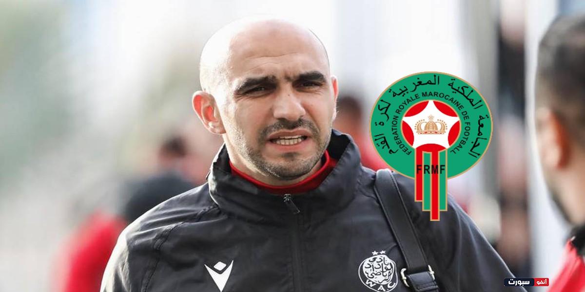 رسميا: نجم المنتخب المغربي يغيب عن تدريبات الأسود نجم المنتخب المغربي يغيب عن تدريبات الأسود