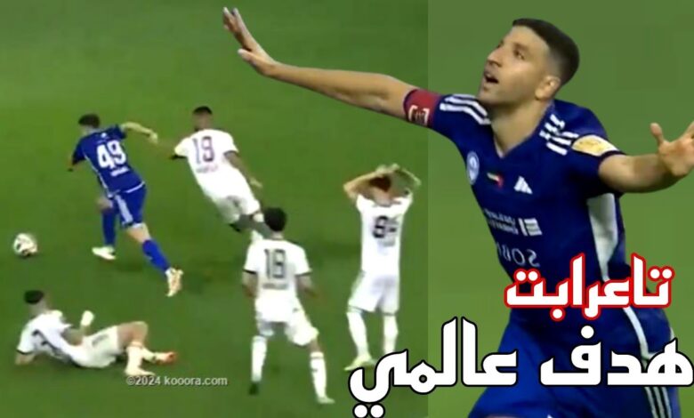 فيديو هدف ماردوني من عادل تاعرابت في كأس الإمارات بالوقت القاتل - عادل تاعرابت