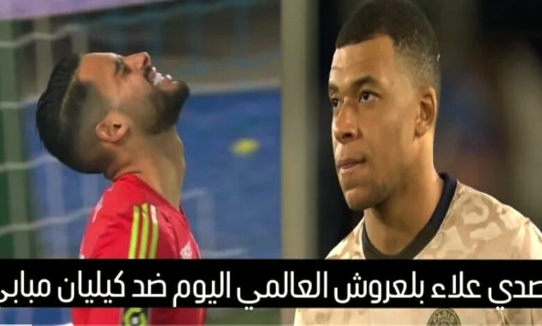 فيديو العنكبوت المغربي علاء بلعروش يوقف مبابي ويتصدى لركلة جزاء في أول ظهور له