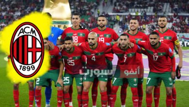 ميلان ترغب بشدة في ضم نجم منتخب الوطني الاول