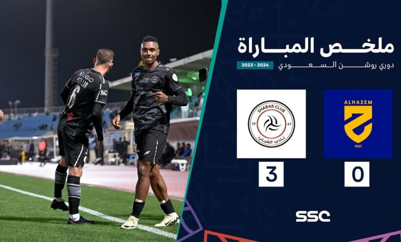 فيديو أهداف مباراة الشباب والحزم 3-0 في دوري روشن السعودي للمحترفين - بث مباشر