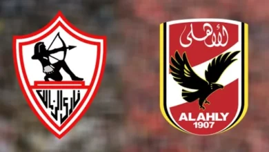 تعرف على معلق مباراة الزمالك والاهلي في كأس السوبر - معلق