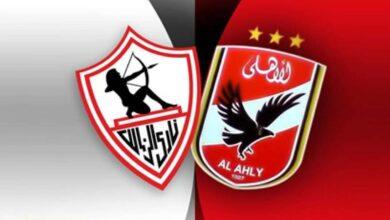 القنوات المفتوحة الناقلة لمباراة الزمالك والاهلي في كأس السوبر - القنوات