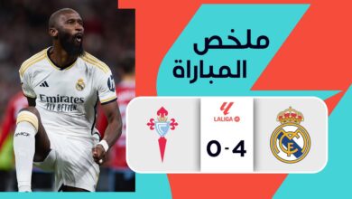 فيديو أهداف مباراة ريال مدريد وسيلتا فيغو 4-0 في الجولة 28 لدوري الإسباني - بث مباشر