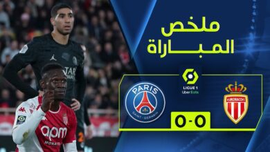 فيديو ملخص مباراة باريس سان جيرمان وموناكو 0-0 في الدوري الفرنسي