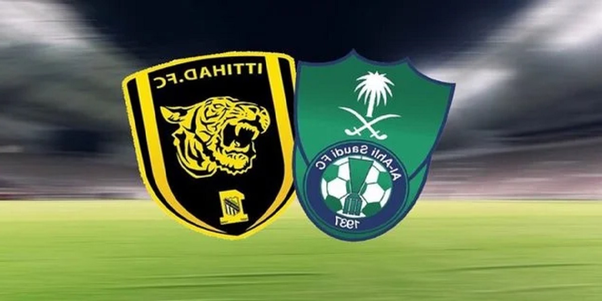 القنوات الناقلة لمباراة الاتحاد والأهلي