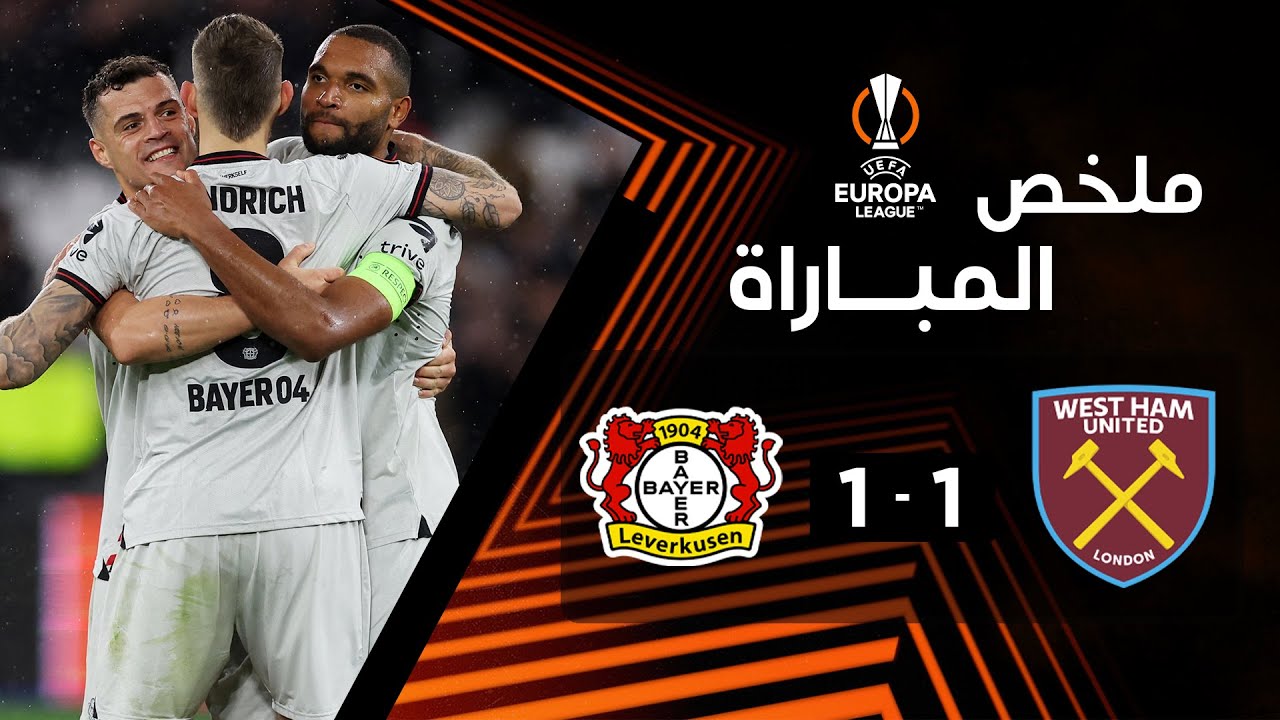 فيديو أهداف مباراة وست هام يونايتد وباير ليفركوزن 1-1 وتأهل رفاق أمين عدلي للمربع الذهبي لدوري الأوروبي - بث مباشر