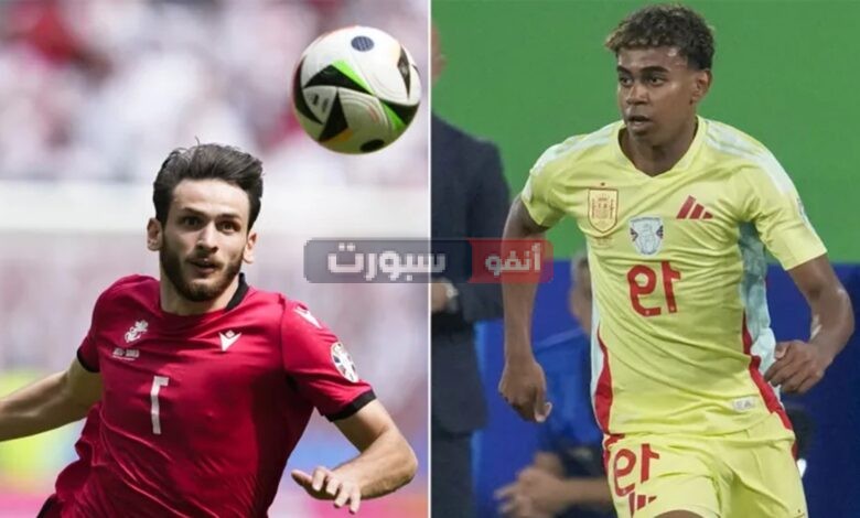 معلق مباراة إسبانيا و وجورجيا اليوم في يورو 2024