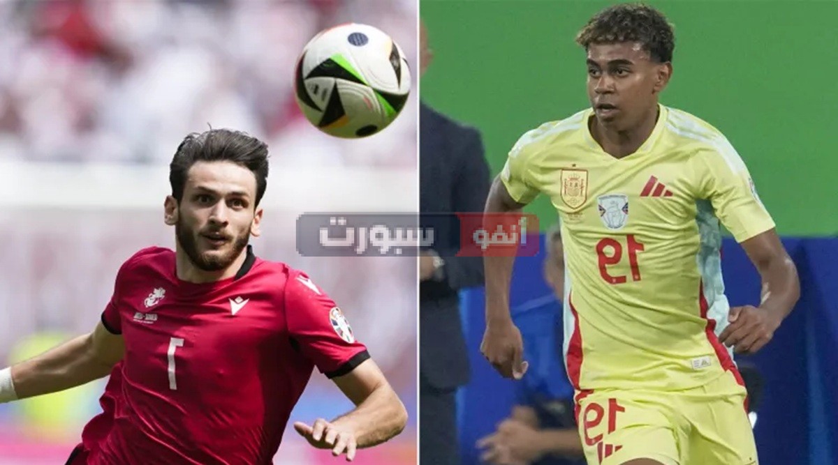 معلق مباراة إسبانيا و وجورجيا اليوم في يورو 2024