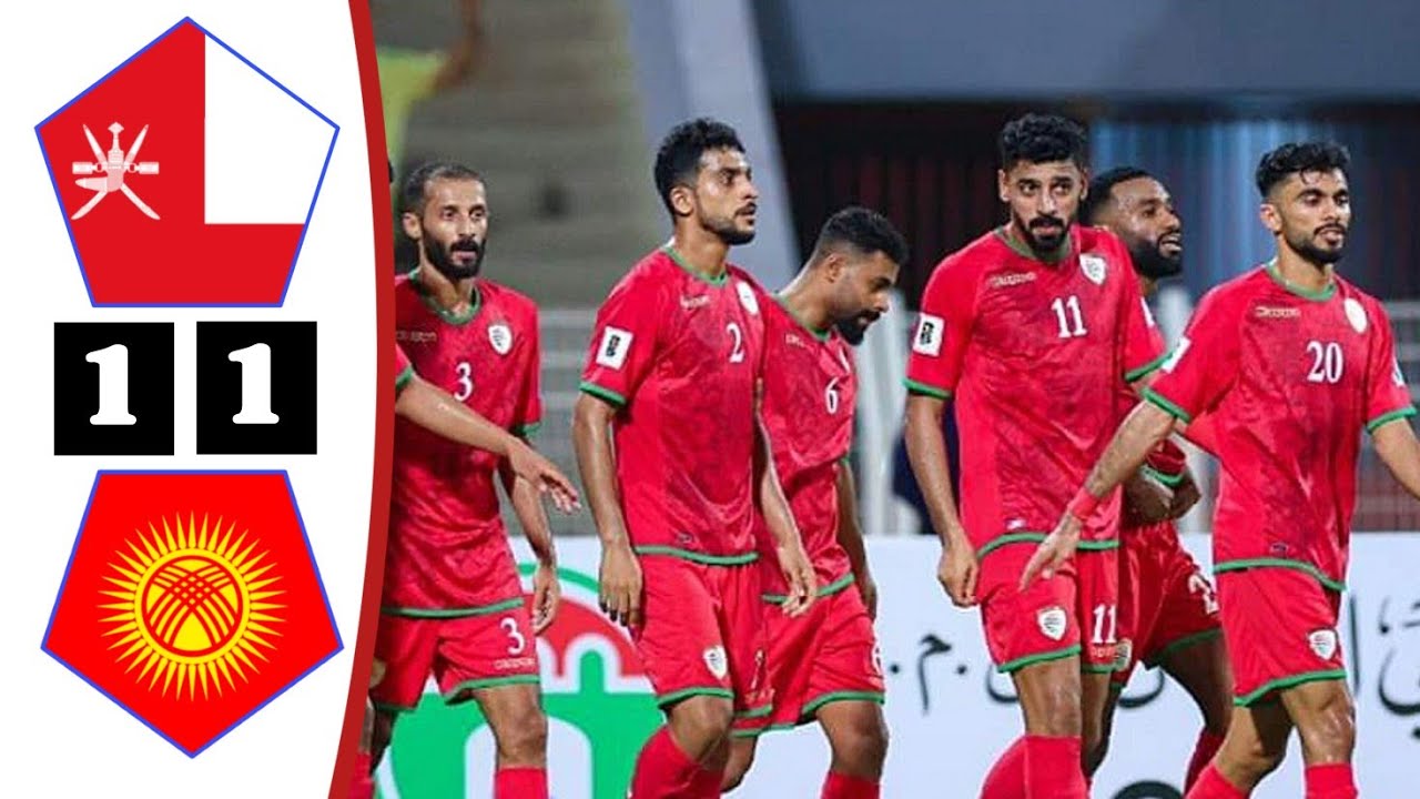 فيديو أهداف مباراة عمان وقرغيزستان 1-1 في تصفيات كأس العالم