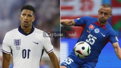 القنوات الناقلة لمباراة إنجلترا وسلوفاكيا اليوم في يورو 2024