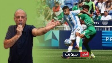 الخبير التحكيمي جمال الشريف يكشف هل تعرض منتخب العراق لظلم التحكيمي امام الأرجنتين