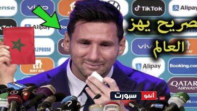 تصريح يهز العالم من ليونيل ميسي بعد فوز المنتخب المغربي على نظيره الأرجنتين بأولمبياد باريس