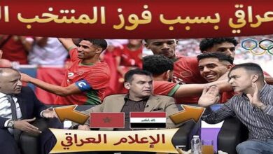 بالفيديو شجار على قناة عراقية بسبب فوز وتأهل المنتخب المغربي على المنتخب العراقي وتدخل صحفي مغربي