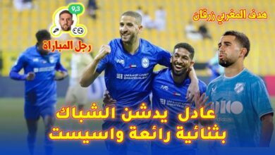 فيديو عادل تاعرابت يدشن مشواره في الدوري الإماراتي بثنائية تاريخية وأسيست