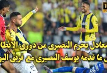 فيديو كل تحركات يوسف النصيري امام ليل وفريقه يودع دوري أبطال أوروبا بهدف قاتل