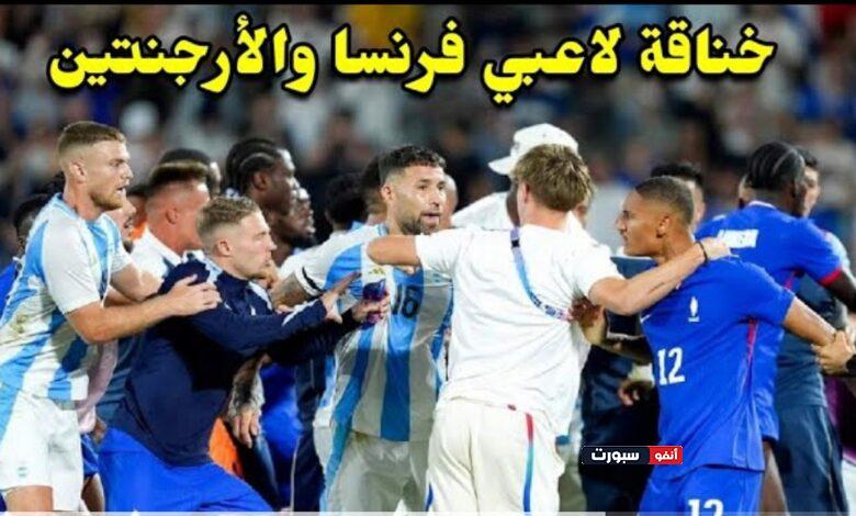 فيديو خناقة شوارع بين المنتخب الفرنسي والأرجنتين وتذخل الأمن لفك الاشتباكات