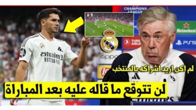 مدرب ريال مدريد كارلو أنشيلوتي يخرج بتصريح مفاجئ عن إبراهيم دياز رغم تألقه في مباراة بلد الوليد