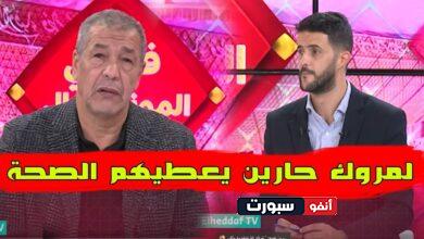 فيديو الجزائري علي بن شيخ يخرج عن صمته ويغلق على فوز المنتخب المغربي على أمريكا برباعية