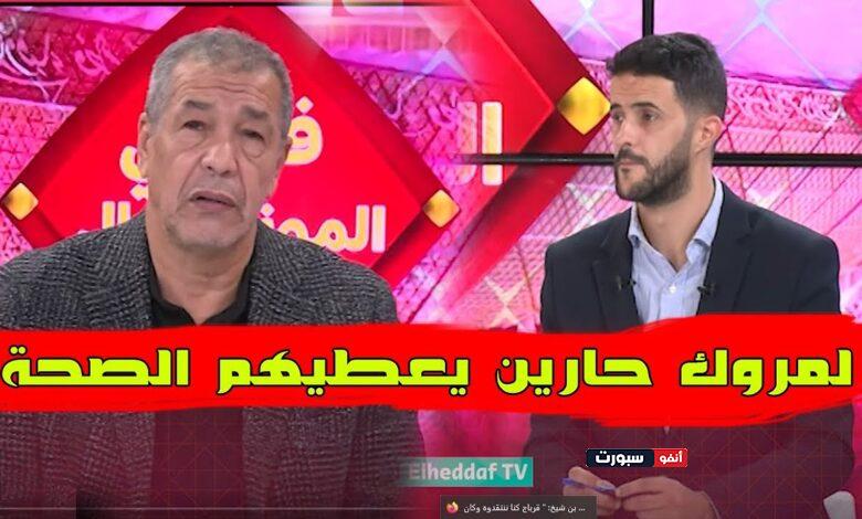 فيديو الجزائري علي بن شيخ يخرج عن صمته ويغلق على فوز المنتخب المغربي على أمريكا برباعية