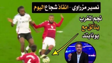 فيديو نصير مزراوي في أول مباراة مع مانشستر يونايتد ينقد فريقه من هدف محقق أمام فولهام