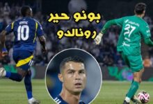 فيديو العنكبوت ياسين بونو يقهر الدون رونالدو ويمنعه من الفوز ويحصد لقب كأس السوبر السعودي