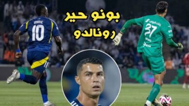 فيديو العنكبوت ياسين بونو يقهر الدون رونالدو ويمنعه من الفوز ويحصد لقب كأس السوبر السعودي